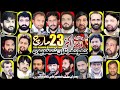 Live majlis 23 march 2024 imam bargah qasr e batool sa sheikhupura biggestmajlis