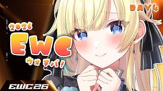【スト6】EWC 2026 – Street Fighter 6 – FINAL DAY応援！！【ぶいすぽっ！/ 藍沢エマ】