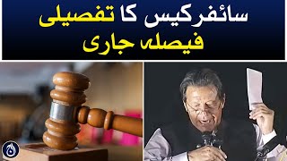 The detailed decision of the cipher case was released - Aaj News