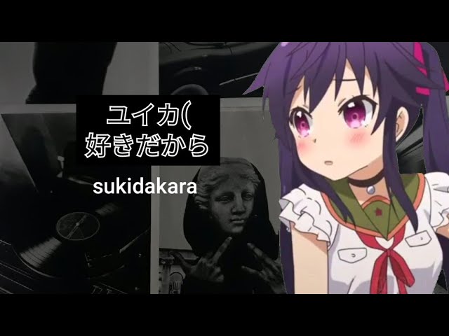 yuika [ sukidakara ] lyrics terjemahan bahasa indonesia class=