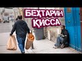 💸ҚИССАИ МАРДИ ҚАРЗДОР ҲАТМАН БУБИНЕД.