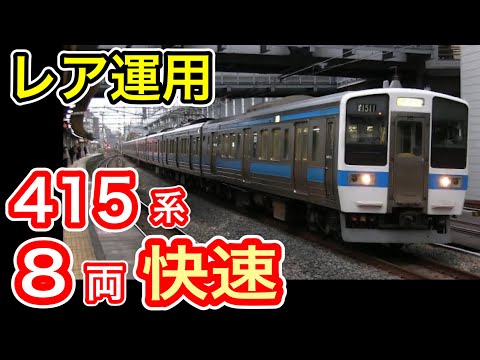 最終価格　JR九州　415系 マスコン 最終価格 JR九州 415系 マスコン 最終価格 JR九州 415系