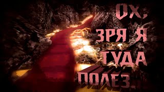 Ох Зря Я Туда Полез... ▶ Voices of the Void #37