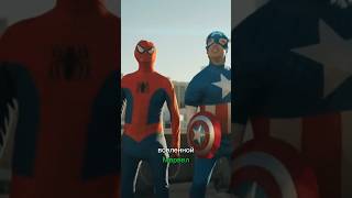 Почему Человек-паук Нуар лучше киновселенной Marvel? #spiderman #marvel #shorts