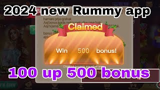 Vip Rummy Life APKGet₹100- ₹500Bonus New Teen Patti App | New Rummy App Today sing -up bonus #rummy screenshot 5