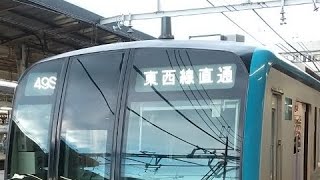 メトロ15000系15105F 49S 各駅停車三鷹行き 南行徳駅発着シーン