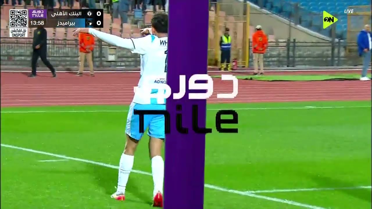 المباراة الكاملة بين | البنك الأهلي - بيراميدز | | 0 - 1 | مؤجلة من الجولة الــ15 من دوري نايل