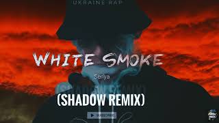 Senya - White Smoke (Shad0w Remix)