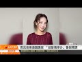 高流音樂通識講座 「超營養學分」暑假開課