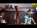 抗日功夫電影！日本女特務功夫不凡，哪料被小夥一腳踹飛 🔥 功夫 | Kung Fu