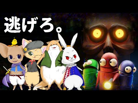 金目の物を拾ってブクオフに売るホラゲーやるぞ！！🐭🐶🐱🐰