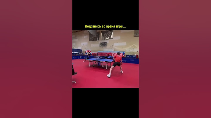 Драка в теннисе #баскетбол #настольныйтеннис #спорт #теннис #футбол
