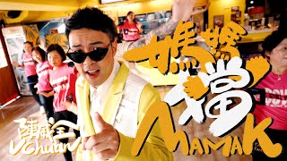 韓証宇 - 工作項目：Vocal修音