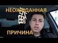 Почему троит двигатель и горит чек? (Решение проблемы)