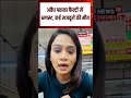 Rajasthan News : राजस्थान में अवैध पठाका फैक्ट्री में ब्लास्ट, कई मजदूरों की मौत | Breaking | N18S
