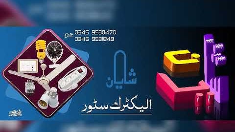 photoshop tutorial graphics designing in photoshop #shorts #youtubeshorts | by ishfaq artist