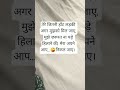shayri. #comedy #viralvideo #shortsvideo