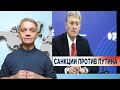 новости мира -  14.01.2022. ржя