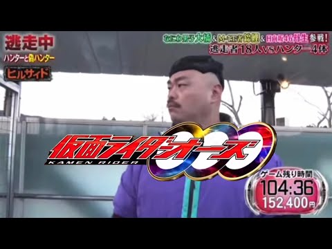 オーズop