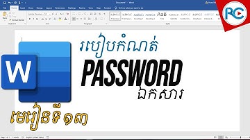 How to set PASSWORD Protection in Word speak khmer​ | Rean Computer 101