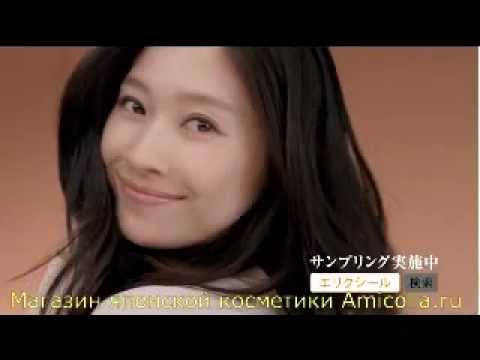 Японская косметика Elixir Superieur SHISEIDO