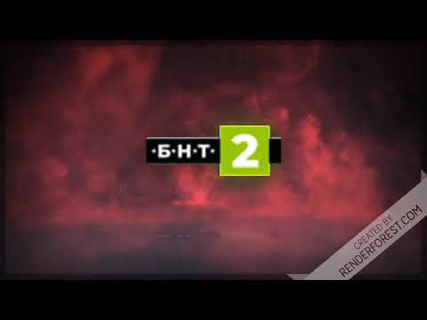 БНТ 2 шапка 2019