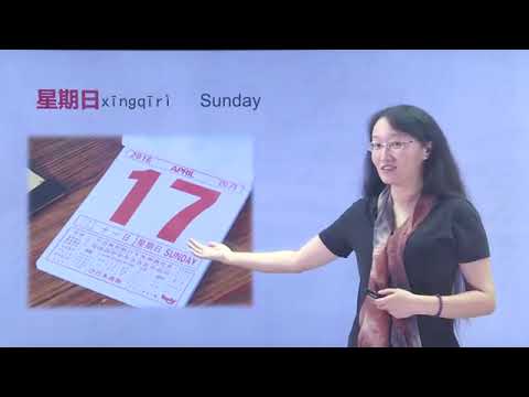 Chinese HSK 2 lesson 5 今天下午可能下雪Today might be snowy in the afternoon by 北京大学 Peking University