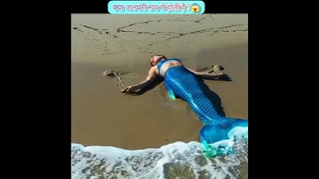 Do mermaids really exist?😱 wait for the end 😱#shorts