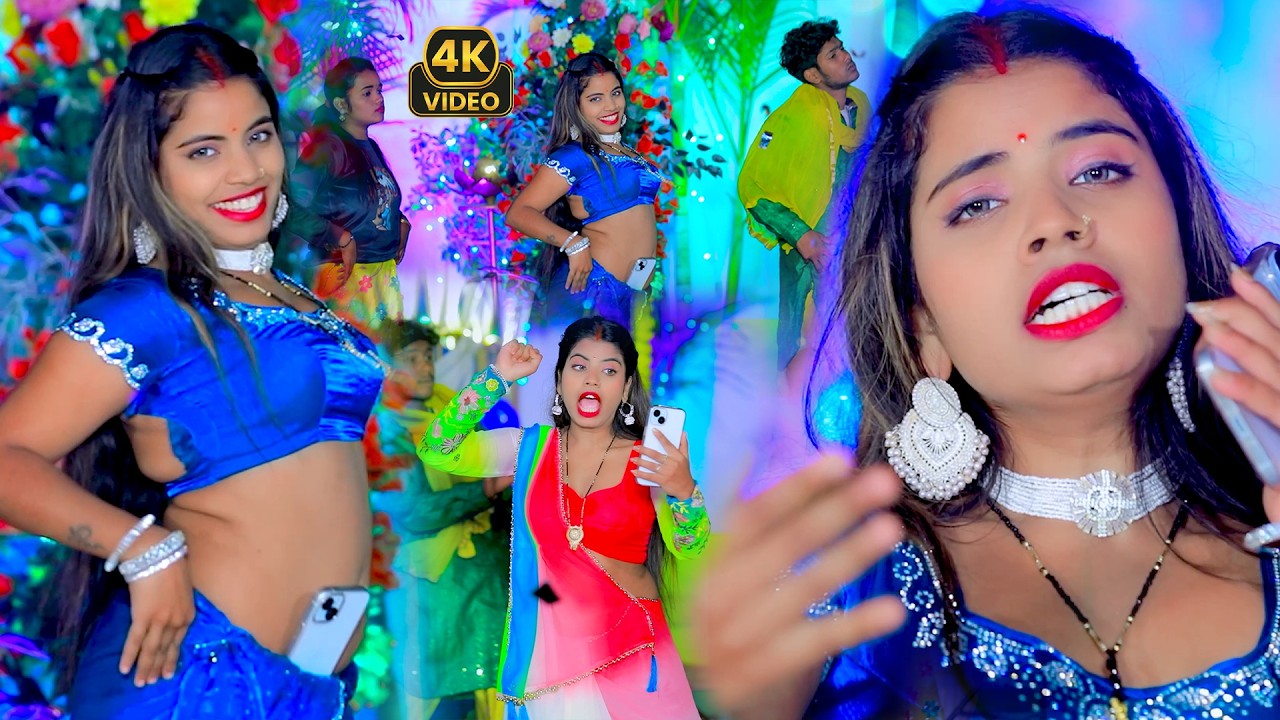 #VIDEO | राजाजी के दिलवा | Pawan Singh, Shivani Singh | New Bhojpuri Gana 2024 | Hit Song