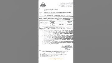 E-transfer for promoted teachers