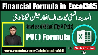 Demystifying Finance: Mastering Present Value (PV) Formula in Excel! in Pashto screenshot 5