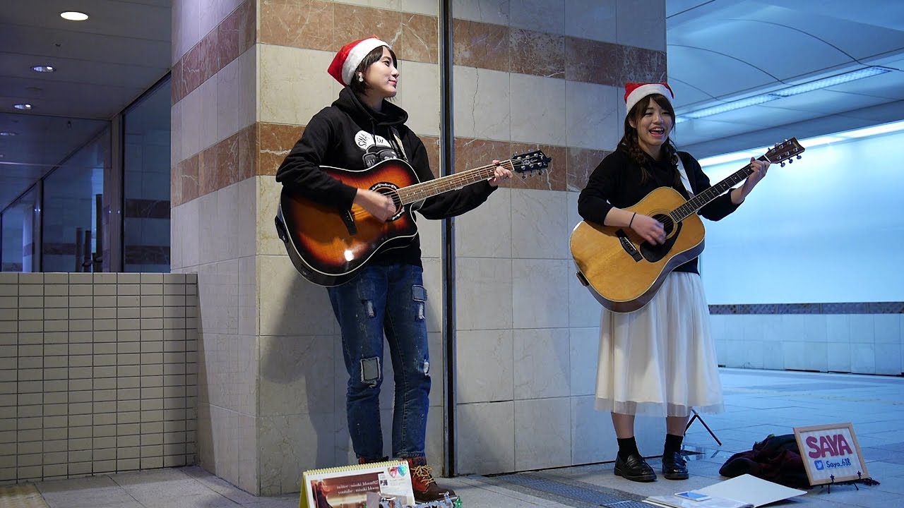 misaki × saya 「世界がひとつになるまで」(Ya-Ya-yah) ギター弾き語り 路上ライブ 立って演奏 2016年12月23日