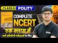 Complete Class 8th Polity NCERT for UPPSC | NCERT Polity One-Shot Masterclass