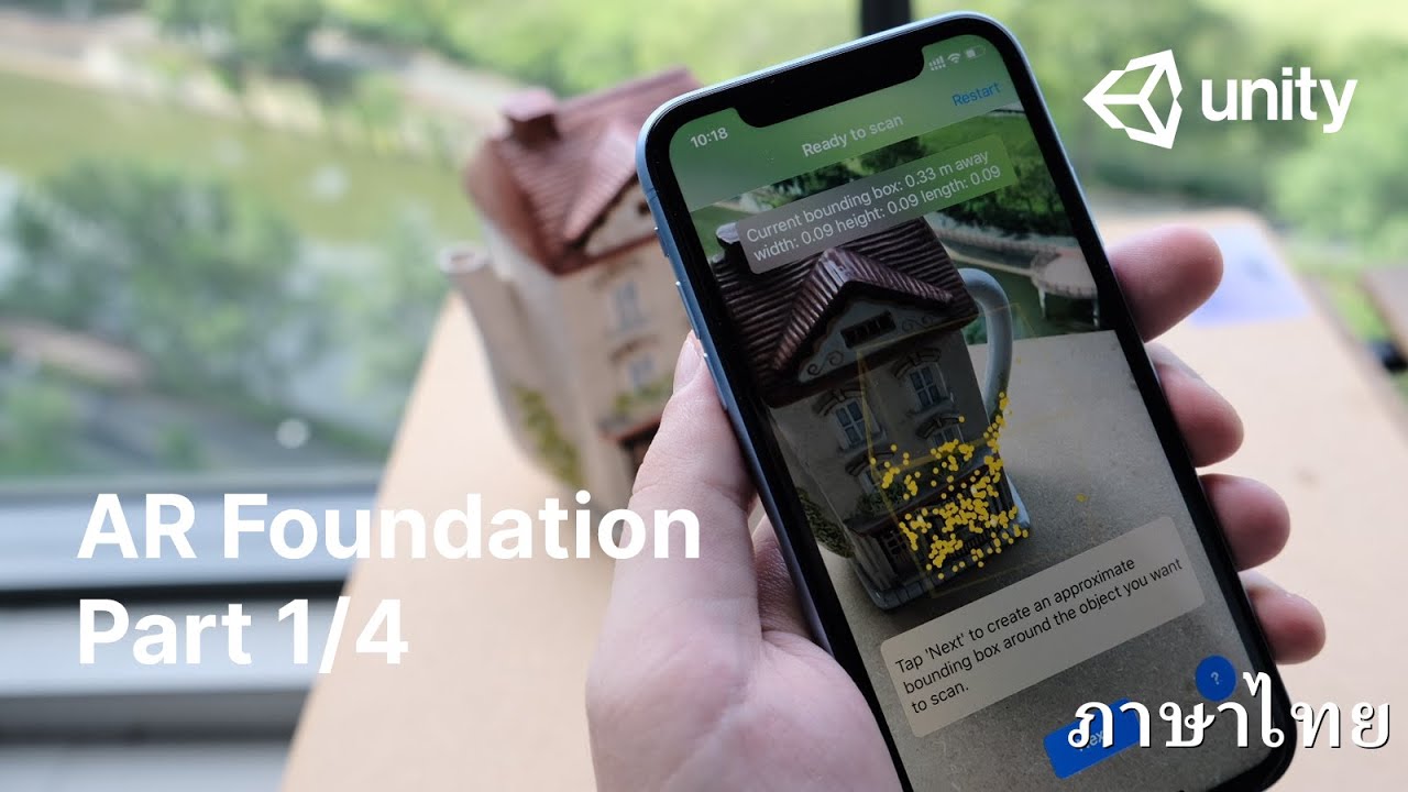 AR Foundation - Part 1/4 - YouTube