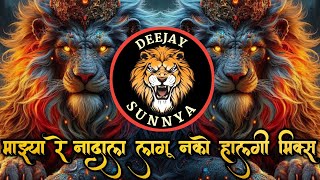 MAZYA RE NADALA LAGU NAKO DJ SONG II HALAGI MIX II TAPORI-REMIX II DJ MARATHI SONG II