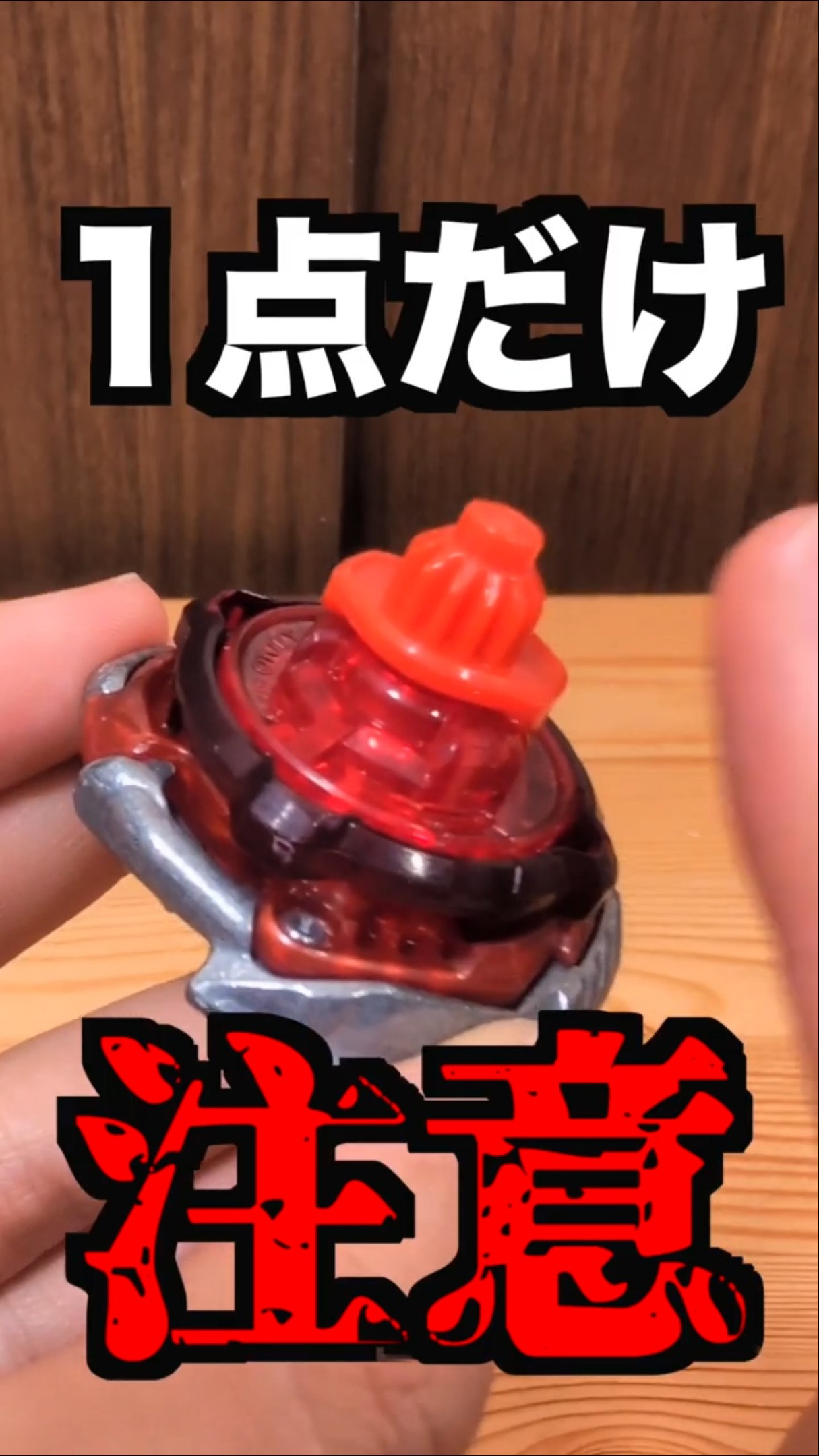 先行販売】ドラン集結！！アジアチャンピオンシップ記念商品の『ドラン