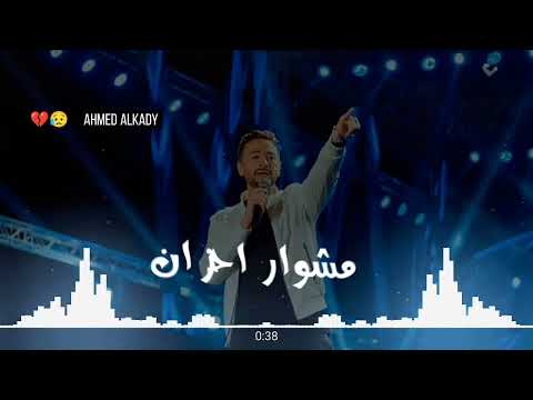سنه حماده هلال حالات واتس  