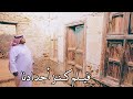 فيلم كوميدي كنز اجدادنا