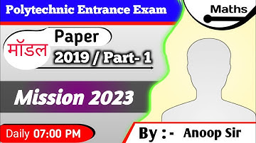 Polytechnic Entrance 2023, Modal Question Paper  2019 PART-1  Very Important video , anoop study