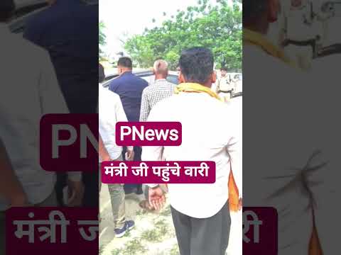 विश्व पर्यावरण दिवस पर वारी गांव पहुंचे पथ निर्माण मंत्री, किया वृक्षारोपण