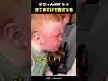 このケンカは有罪にならない！