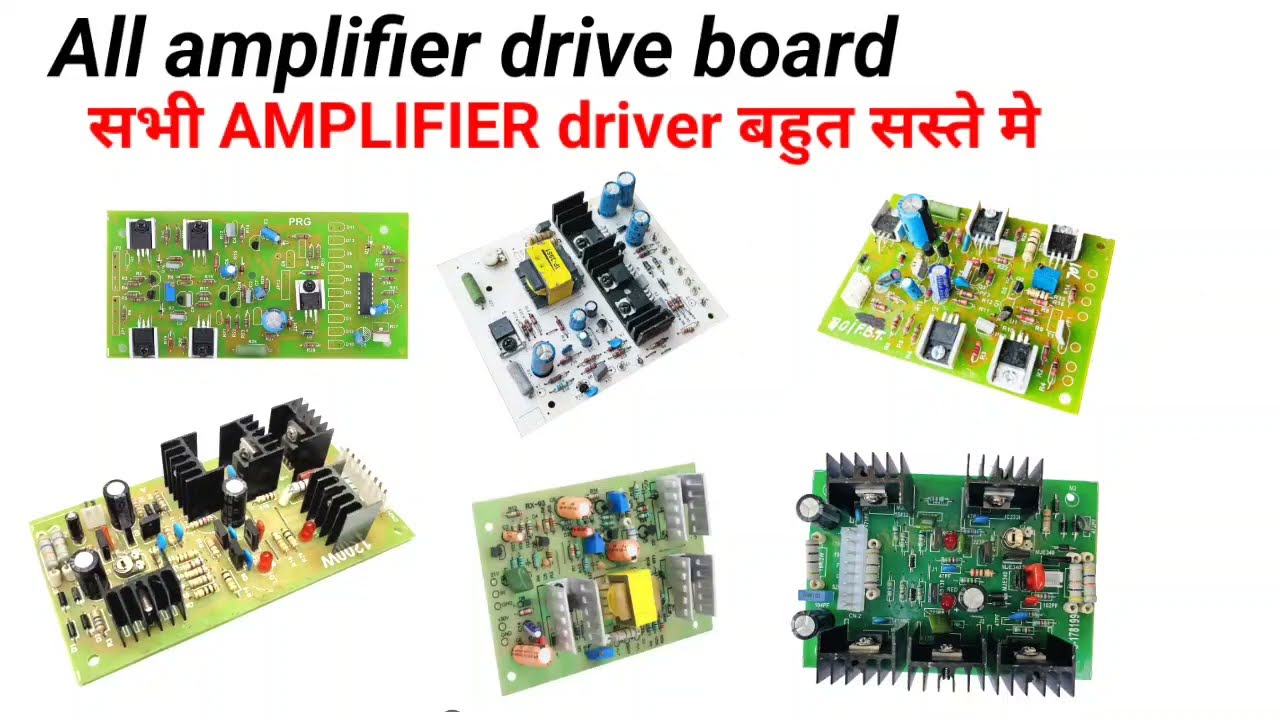 All amplifier drive board| original driver board बहुत ही सस्ते दामों में 
