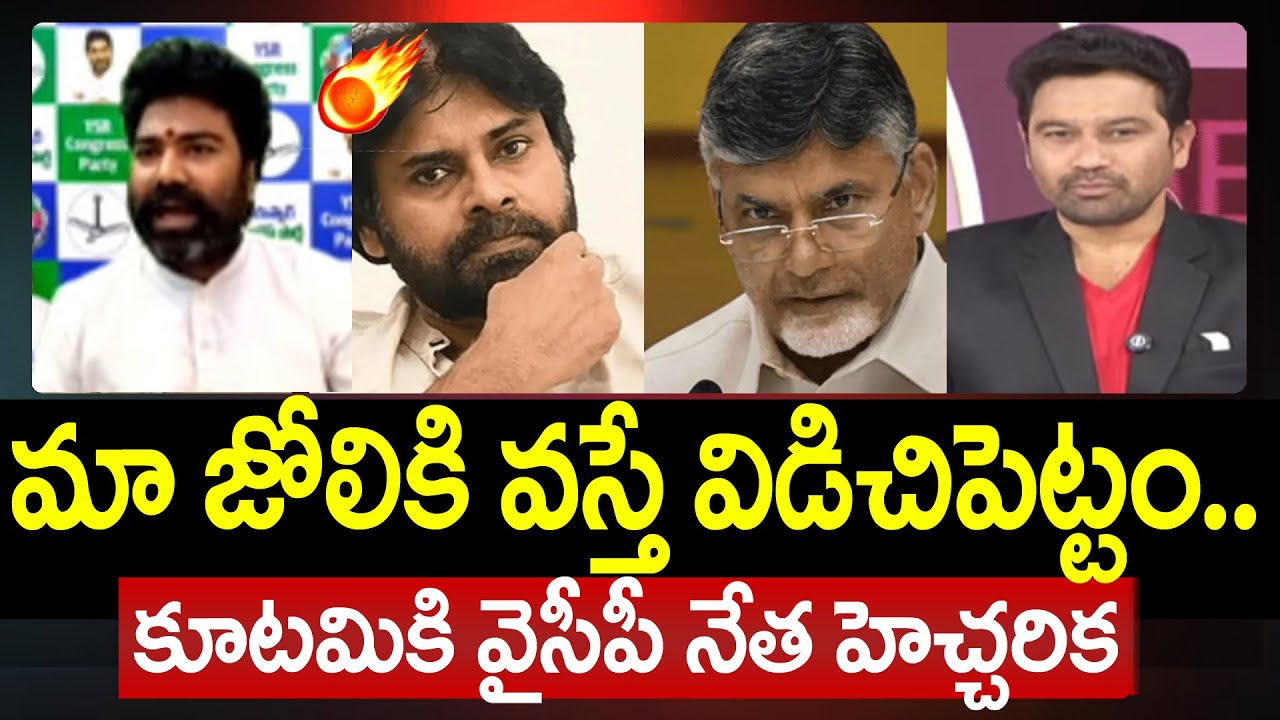 YSRCP Suresh Sensational Comments On TDP | Prime Debate With Varma | 99TV Telugu