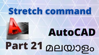 Information Stretch Command | AutoCAD | Part 21 | Malayalam News