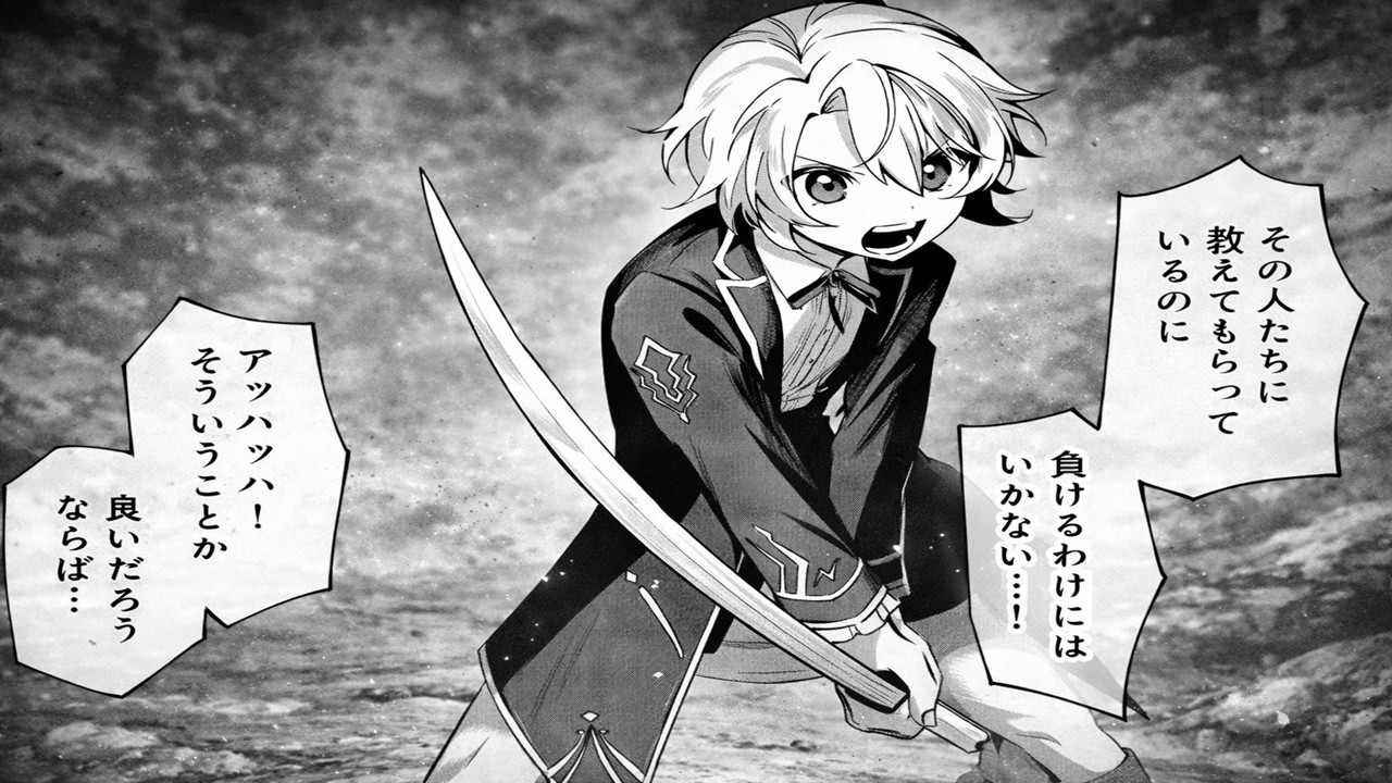 【異世界漫画】ゲーム好きの会社員はゲーム知識で悪役の運命を書き換える 1~29【マンガ動画】