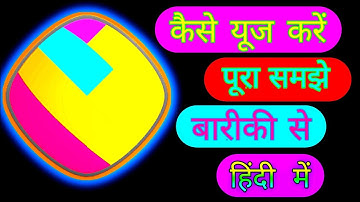 Sharechat kaise use kare hindi।How to use sharechat।Sharechat Full Tutorial।#Sharechat