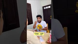 | Sthal Pune | Saral bolat nahi | Atharva Sudame |