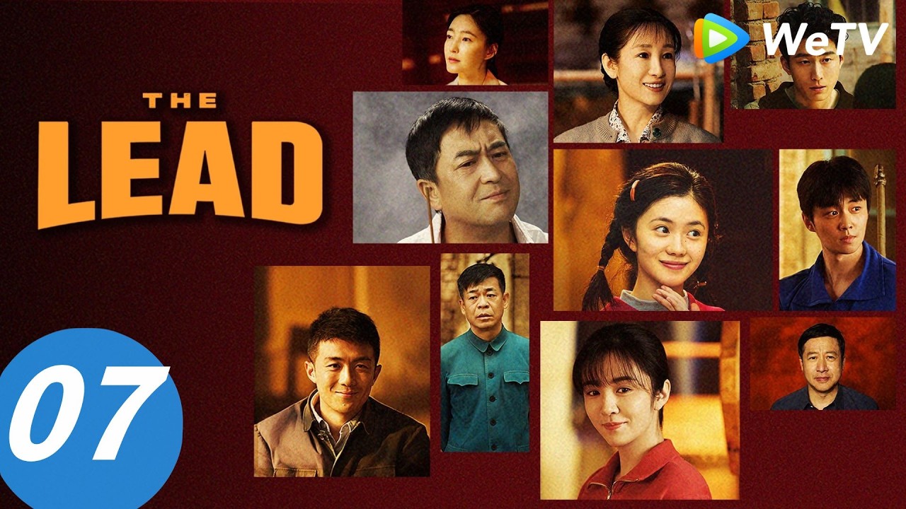 ENG SUB【The Lead主角】EP07 | A tale of Qinqiang Opera star | Liu Haocun, Zhang Jiayi, Qin Hailu | WeTV