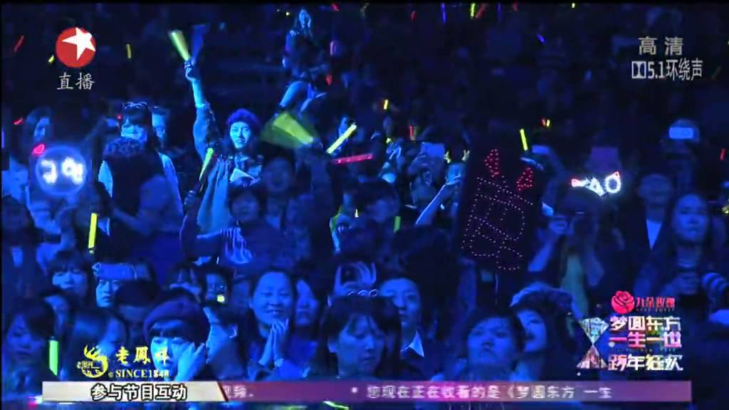 【2014东方卫视跨年晚会】Super Junior M《go》