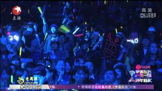 2014super Junior Mgo